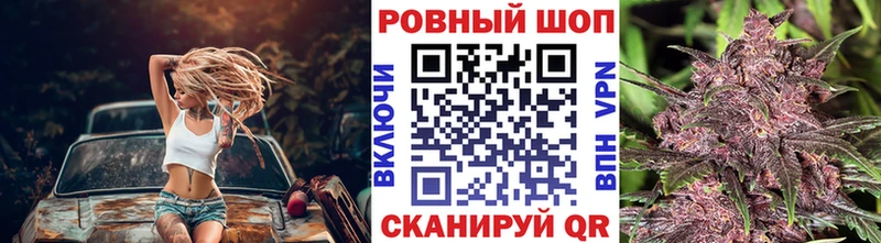 Продажа наркотиков Игра ссылка на мегу ТОР  ГАШИШ  МАРИХУАНА  Cocaine  A-PVP 