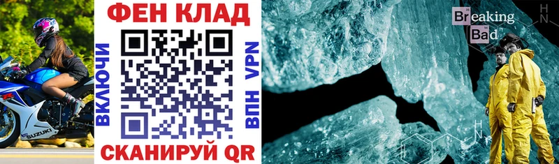 shop состав  kraken маркетплейс  АМФЕТАМИН Premium  Игра  наркошоп 