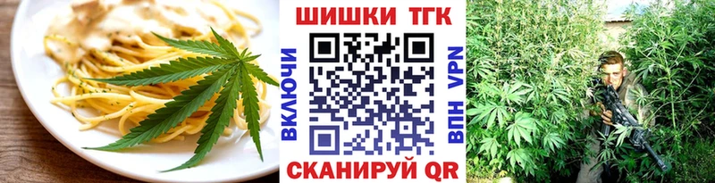 как найти закладки  Игра  площадка телеграм  Canna-Cookies конопля 