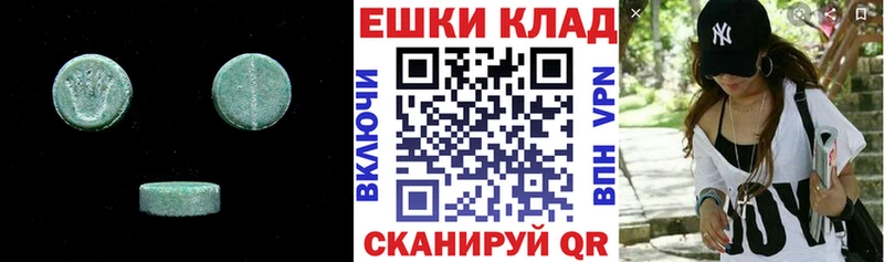 ЭКСТАЗИ louis Vuitton гидра tor Игра