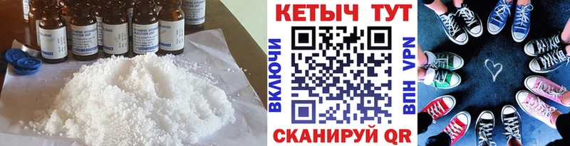 КЕТАМИН ketamine  купить наркотик  Игра 