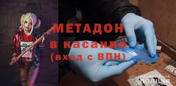 кокаин перу Армянск