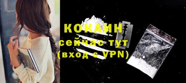 кокаин перу Армянск