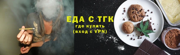 ПСИЛОЦИБИНОВЫЕ ГРИБЫ Арсеньев