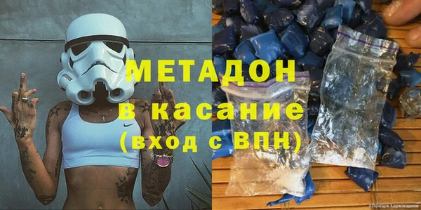 кокаин перу Армянск
