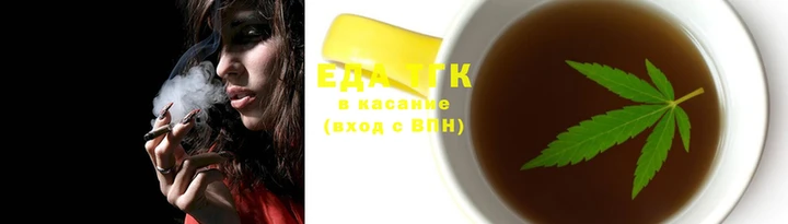кокаин перу Армянск