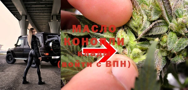 ПСИЛОЦИБИНОВЫЕ ГРИБЫ Арсеньев