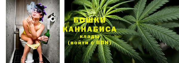 марихуана Лихославль