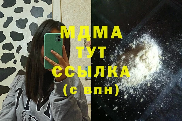 кокаин перу Армянск