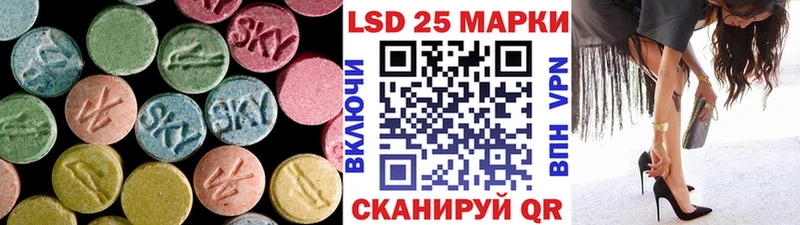 LSD-25 экстази ecstasy  Игра 