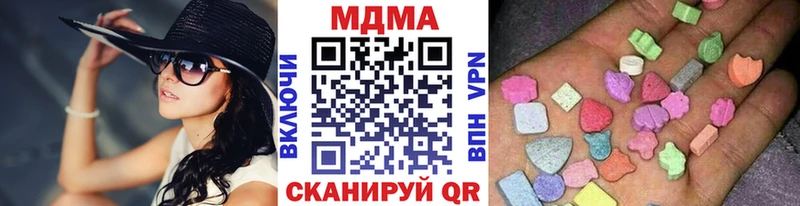 МДМА crystal  Игра 