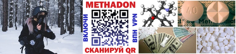 Метадон мёд  Игра 