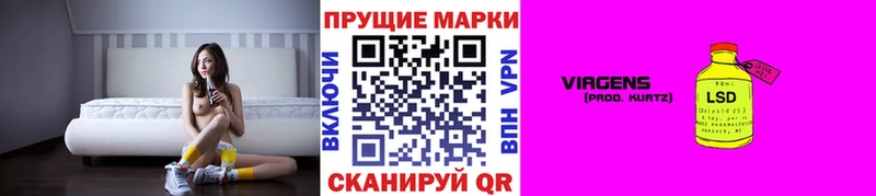 как найти закладки  Игра  Марки N-bome 1,8мг 