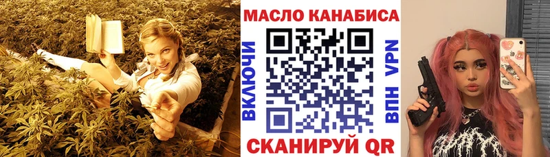 Дистиллят ТГК Wax  цена наркотик  Игра 